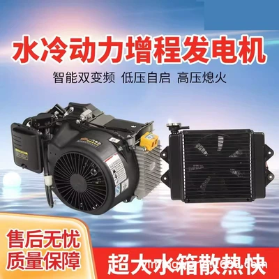 Intelligent frequency conversion electric Avtomobil generatorları