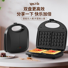 跨境三明治机多功能早餐机小型华夫饼机吐司片面包烤机电饼铛家用