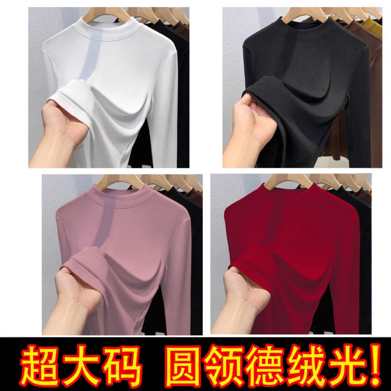 230g 1*1 Extra Large Size Round Neck German Velvet Light Plate Autumn and Winter New German Velvet Slimming Look and Warm T-Shirt for Women 230g 1*1 Extra Large Size Round Neck German Velvet Light Plate Autumn and Winter New German Velvet Slimming Look and Warm T-Shirt for Women