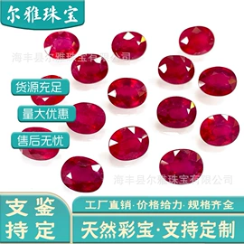 其他宝石饰品;宝石工艺品;饰品定制