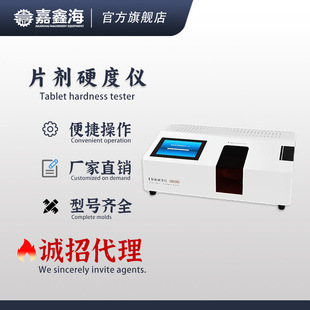 ����Ʒ�����κ� YD-50E����Ƭ��Ӳ�ȃx���ɜyӲ�ȡ�ֱ�������