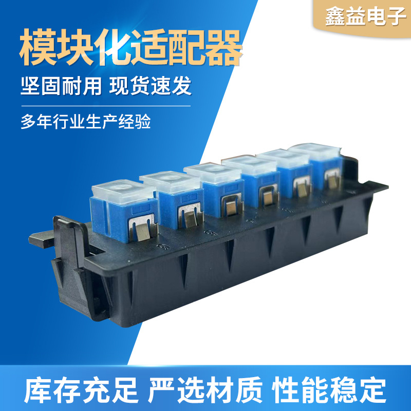 6芯12芯24芯MPO模块盒万兆SC、FC、LC、ST光缆终端盒适配器面板