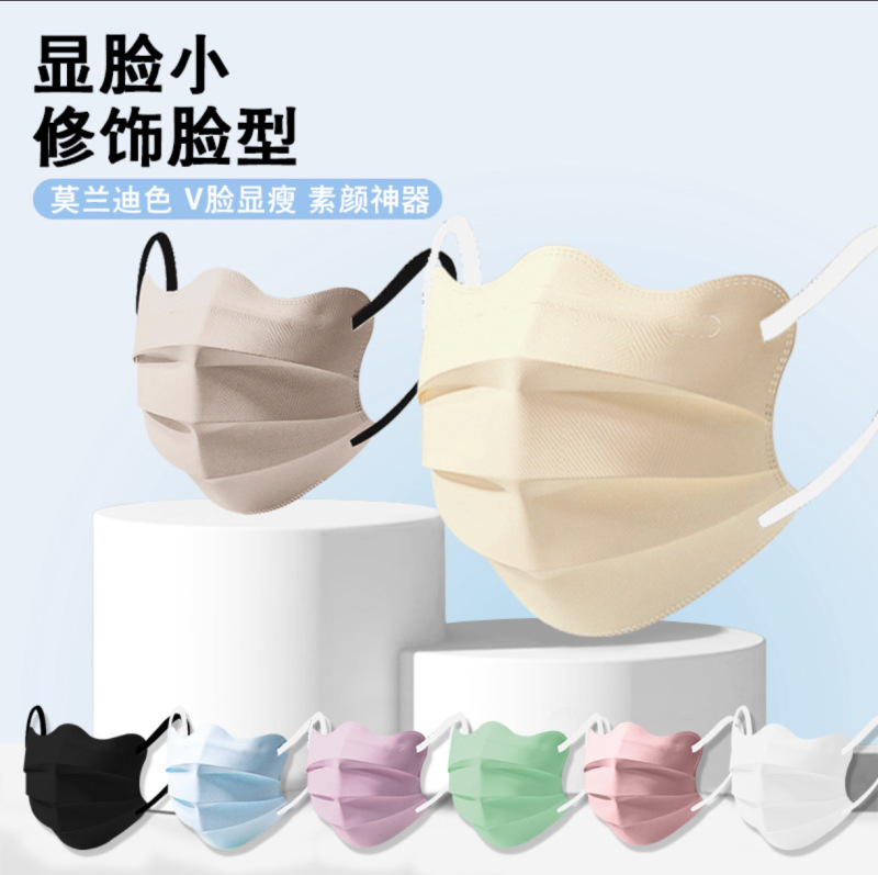 3d立体蝶型美顔通気マスク目尻保護高颜値使い捨てモランディマカロン独立包装|undefined