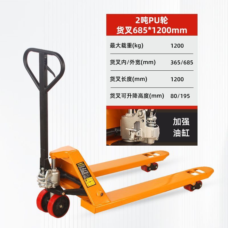 Rueda PU de 2 toneladas de ancho 685 mm de largo 1200 mm