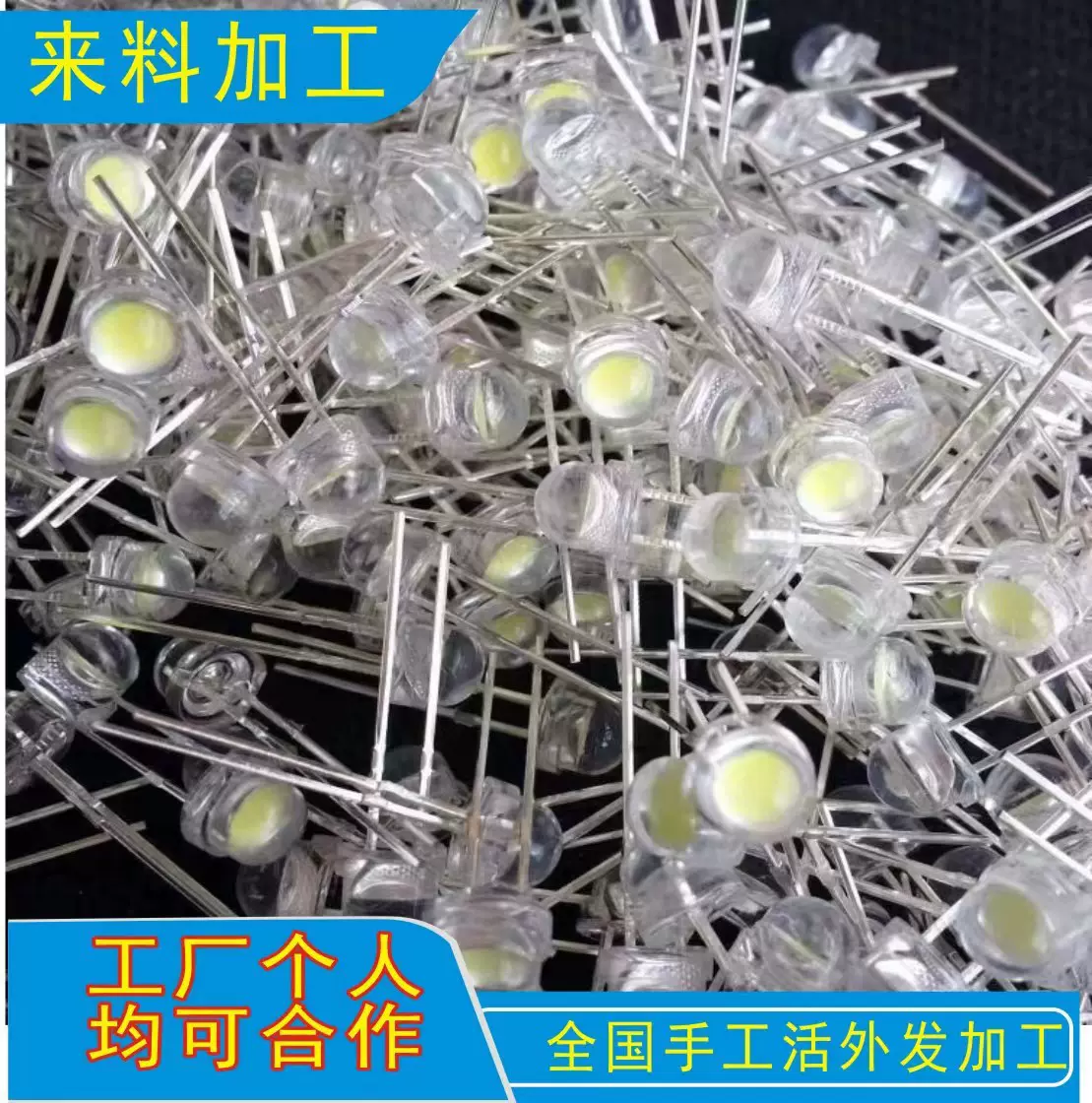 呆家里加工手工线圈活手工代加工项目合作手工半成品加工组装外包