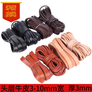 �ֹ�DIY��ƤƤ��3mm��ţƤ �^�ӱ���Ƥ ���� ��ɫ ţƤ�K �Ӻ�
