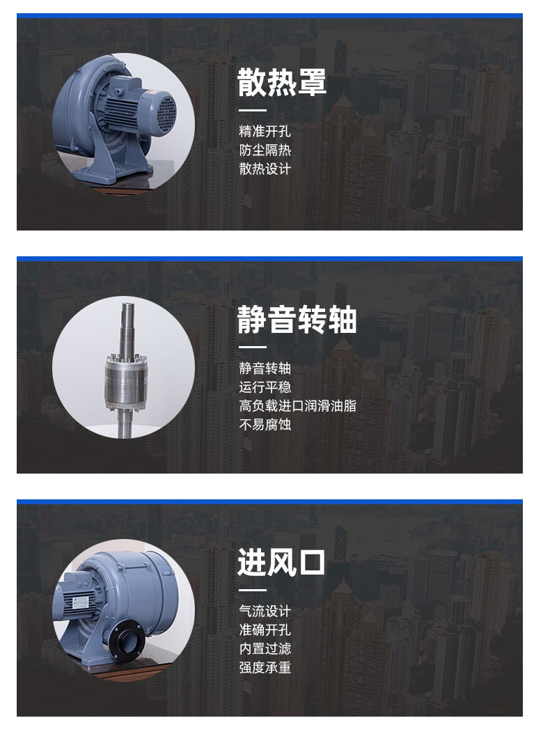 上海全风实业有限公司爆款详情页_15