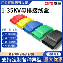 1/10/35kv��sĸ�ŽӾ��� ���o����ȼ�~��T��L��I�͆����p�ű��o