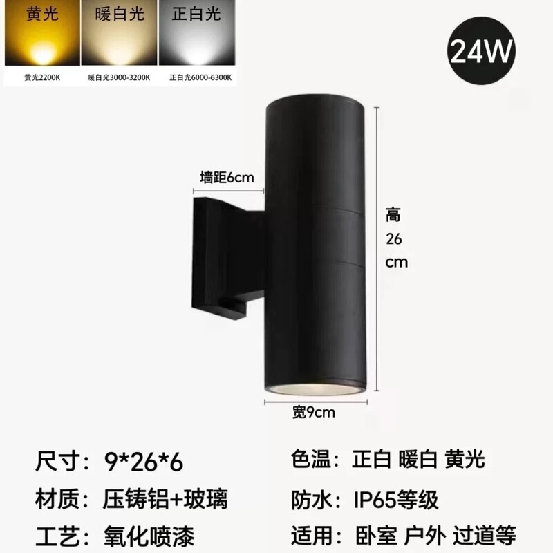 アルミ製屋外壁灯防水二頭シンプル廊下通路階段灯ホテル外壁壁灯上下灯なし|undefined
