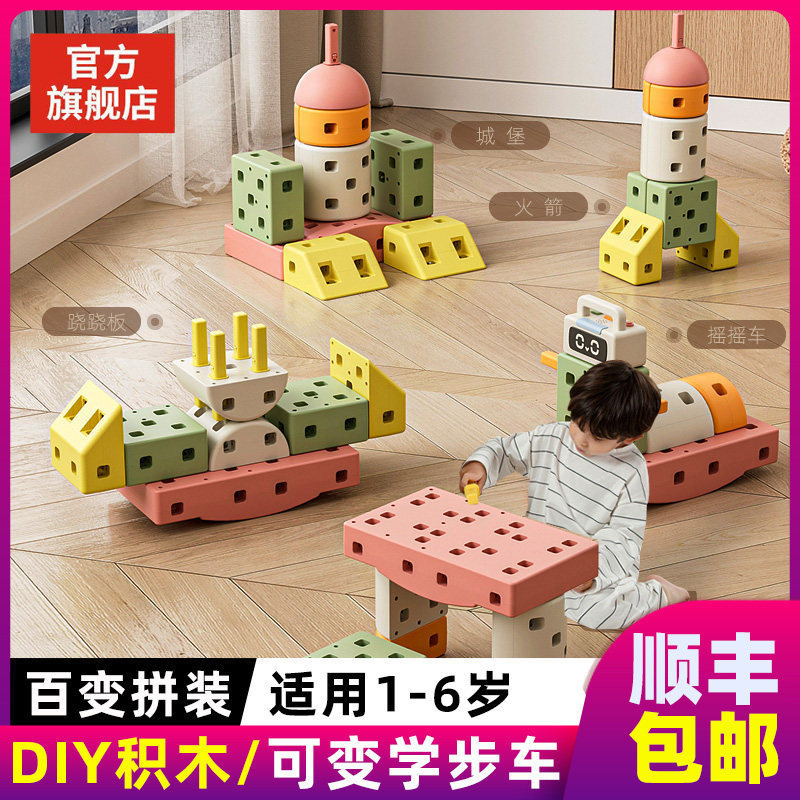 Building Block Car, New Qiao Le Bear Style Large Toy Table, Educational Assembly Toy for Boys and Girls, Children Aged 3-6, Birthday Gift