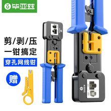 ����Ɲ ���׾W���Q �W�jˮ���^8P6P�๦�܉������Q����ʽ�W���Q