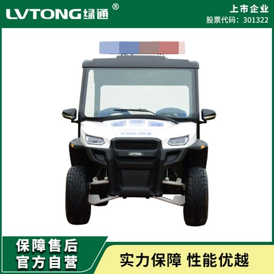 Guangdong Lutong Golf Cart Elektrikli qolf avtomobilləri