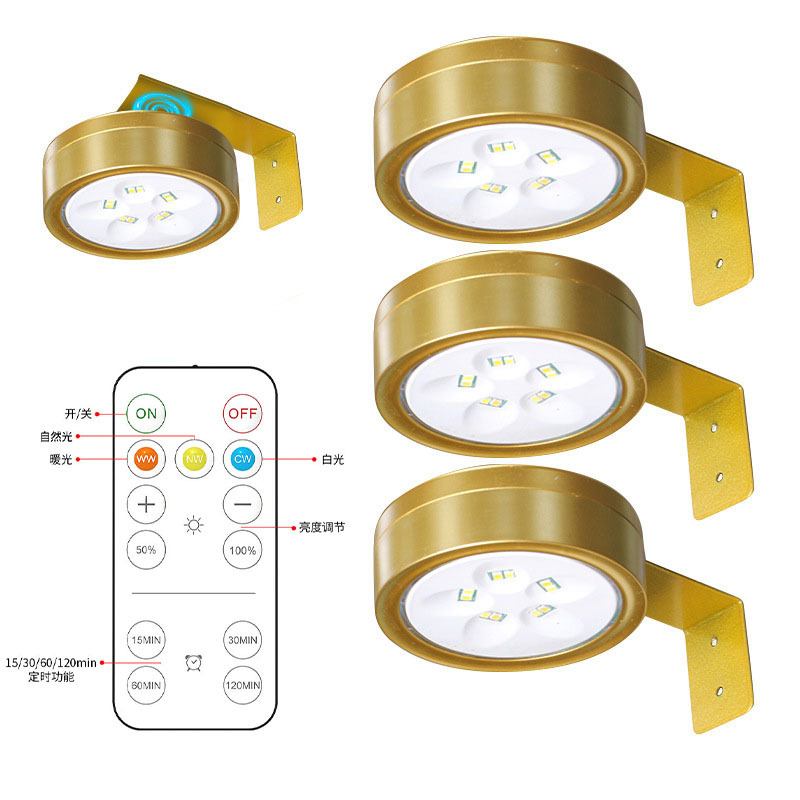新款透明款冰球灯遥控小夜灯卧室宿舍台灯led灯壁灯橱柜灯