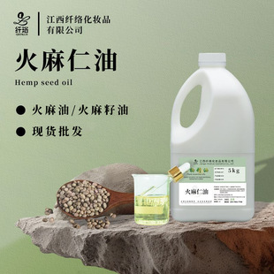 ��������Hemp Seed Oil��Ȼ�䉺ե��ȡ������SPA���A���ṩ���ʹa