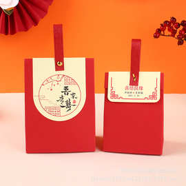 中国风创意手提喜糖盒子中式可印名字吾家婚礼有喜糖果礼盒纸盒子