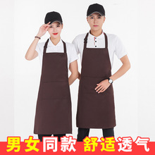 围裙定制logo印字家用厨房防水时尚网红男女超市奶茶店订做工作服