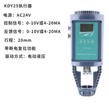 一体式电动温控阀自力温度调节阀蒸汽阀比例减压阀液压执行器可调