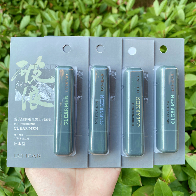 蕾琪轻润透爽男士润唇膏E584学生户外无色口油清爽保湿防干燥补水