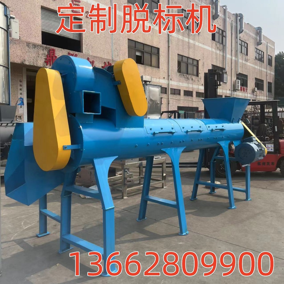 【清仓包邮】四川圆扁瓶饮料瓶脱标机  娃哈哈矿泉水瓶脱标机现货