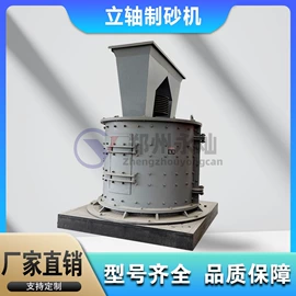 破碎机;筛分设备;其他粉碎设备