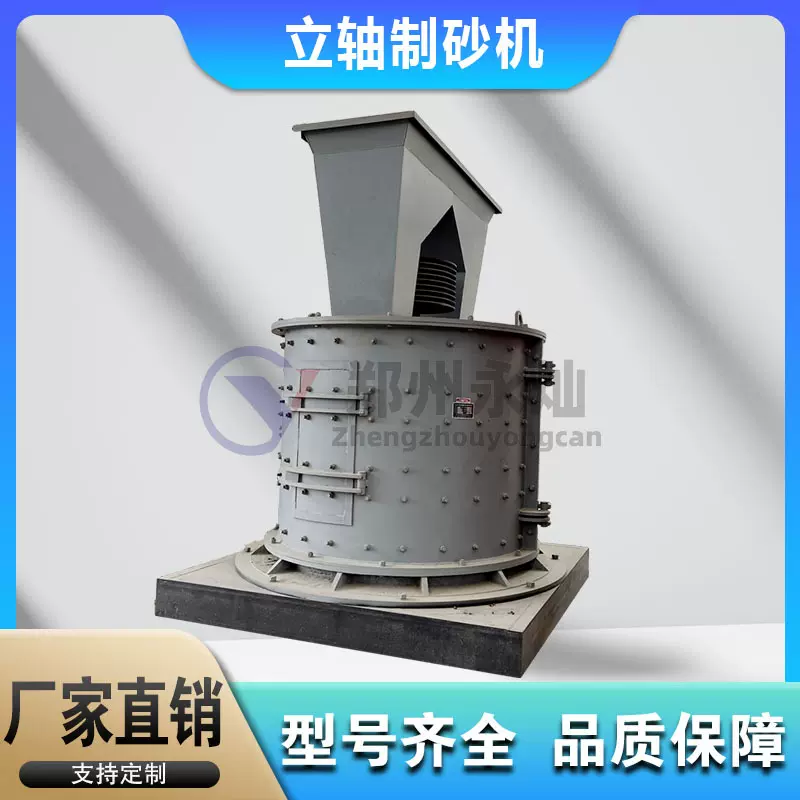 复合式破碎机 新型河卵石鹅卵石石料板锤制砂机 高炉渣煤炭粉碎机