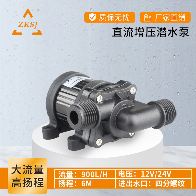 中科世纪医疗美容仪器水泵医疗器械泵12V24V冷却循环无刷直流水泵