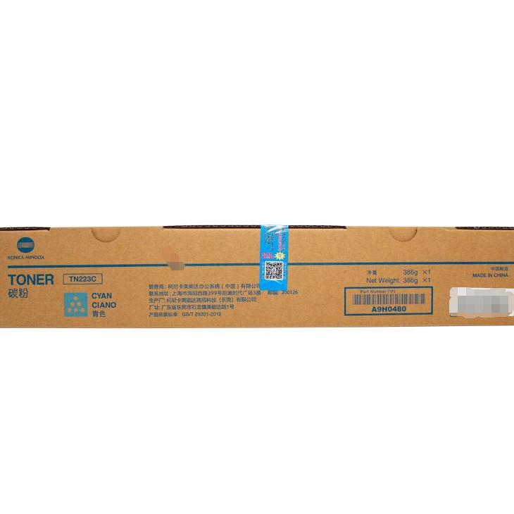 Cartucho de tóner original Konica Minolta TN223 para impresora de fotocopias C226/C266 Cartucho de tóner