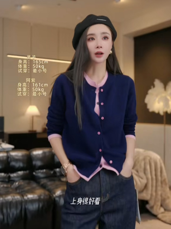 韩系高级感撞色假两件针织衫女秋季新款时尚宽松显瘦开衫外套|undefined