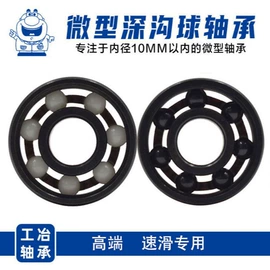 销及键;深沟球轴承;退卸衬套