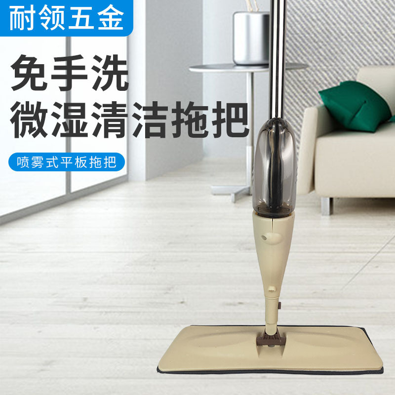 Household Spray Mop for Wet and Dry Use, Floor Tile Spray, Hands-Free Washing, Lazy People's Favorite, Flat Mop for Cleaning Floors
