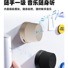 爆款初代版本磁吸蓝牙音响usb立体音质串通家用低音小型户外音箱