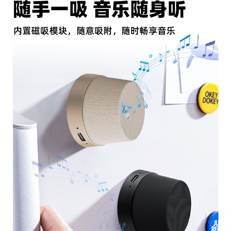 爆款初代版本磁吸蓝牙音响usb立体音质串通家用低音小型户外音箱|undefined