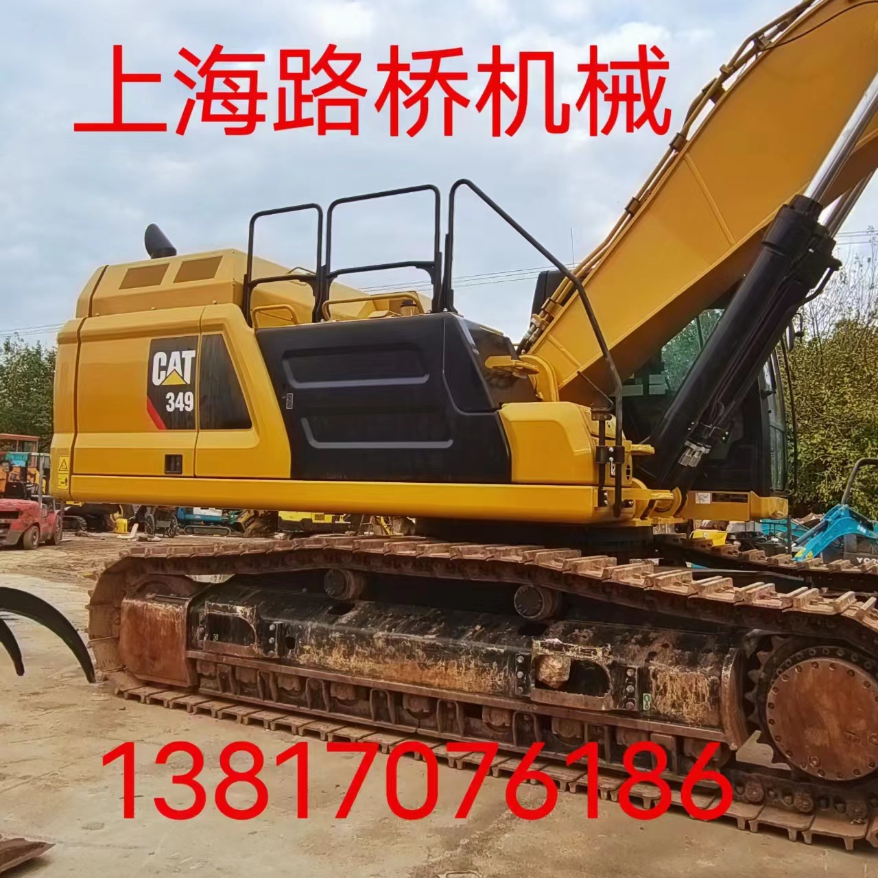 undefined