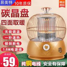 �B�\ȡů�����ù��ܿ���t������ů�_�ů���ٟ�С̫��ů������