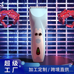 Customized Processing Cross-Border Wholesale Cartoon Baby Hair Clipper Baby Kidsren's Household Waterproof Rechargeable Electric Clipper