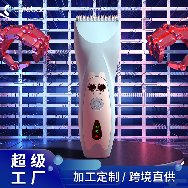 定制加工跨境批发卡通婴儿理发器宝宝儿童家用防水充电式电动推剪