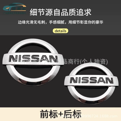 Car logo — Box Logo Steering Wheel Sticker