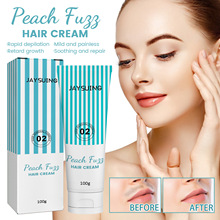 跨境专供唇部脱毛膏面部唇部脱毛温和不光滑细腻脱毛膏直发批发