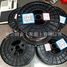 高溫AIW/220級漆包扁平線(紫銅)電機馬達超軟漆包扁銅線0.5*0.6