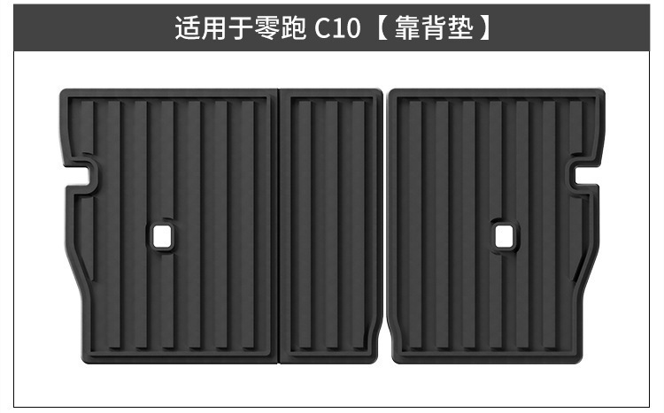 TPE Floor Mats, Seat Back Mats, Trunk Mats for Leapmotor C10 24-26