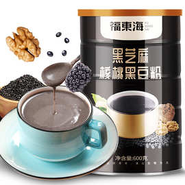 福东海黑芝麻核桃黑豆粉600g核桃粉芝麻粉桑葚粉即食品代餐粉早餐