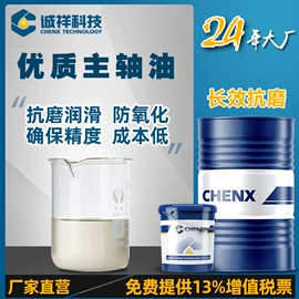 切削油切削液;液压油;冲压拉伸油