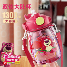 迪士尼正版兒童大容量水杯學生高顏值網紅大肚杯雙飲運動水壺批發