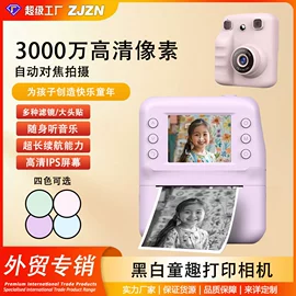 行车记录仪;数码摄像头;门铃