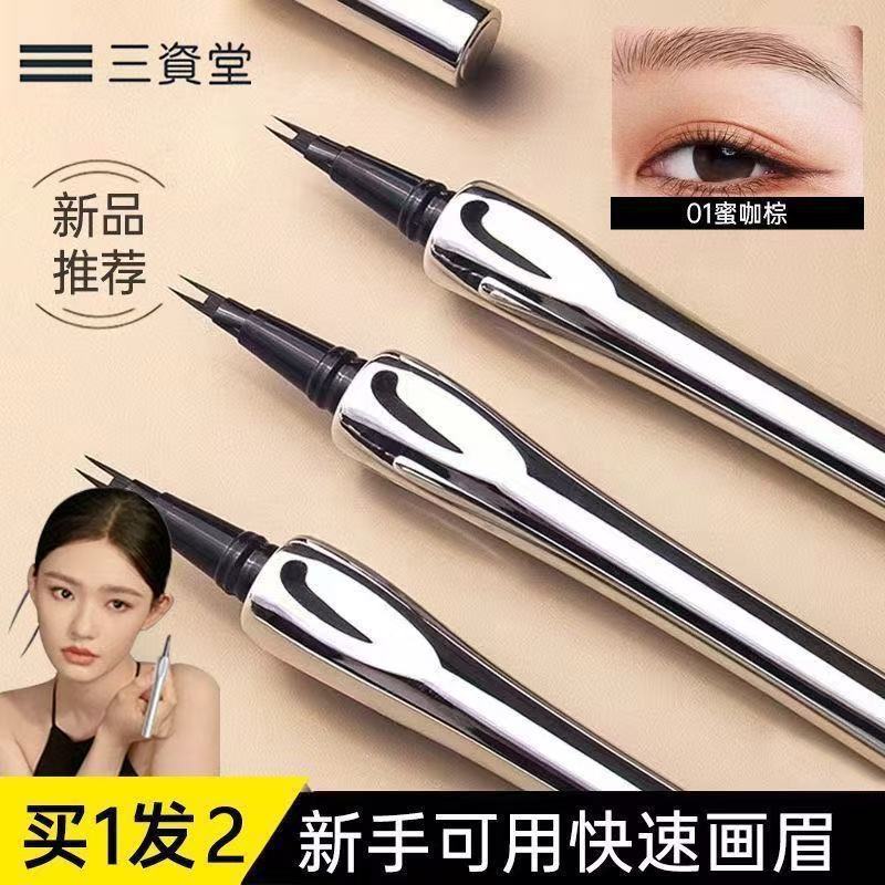 〔限时特惠〕三资堂睫毛膏防水纤长卷翘不晕染自然持久定型厂家|undefined