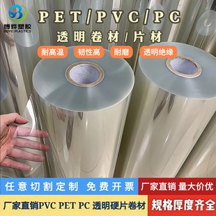 �S��ֱ��͸��pet��Ĥ��������Ƭ�͸ߜ�Ƭ�Ĝ�]Ƭ�x��Ĥ������Ĥ