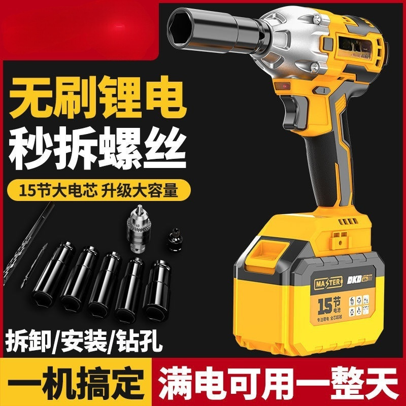 德国捷科顿电动扳手无刷锂电扭力大功率工汽修风炮)最大扭矩