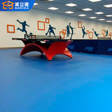 室内乒乓球地胶羽毛球地胶乒乓球馆室塑胶地板PVC运动地胶防滑
