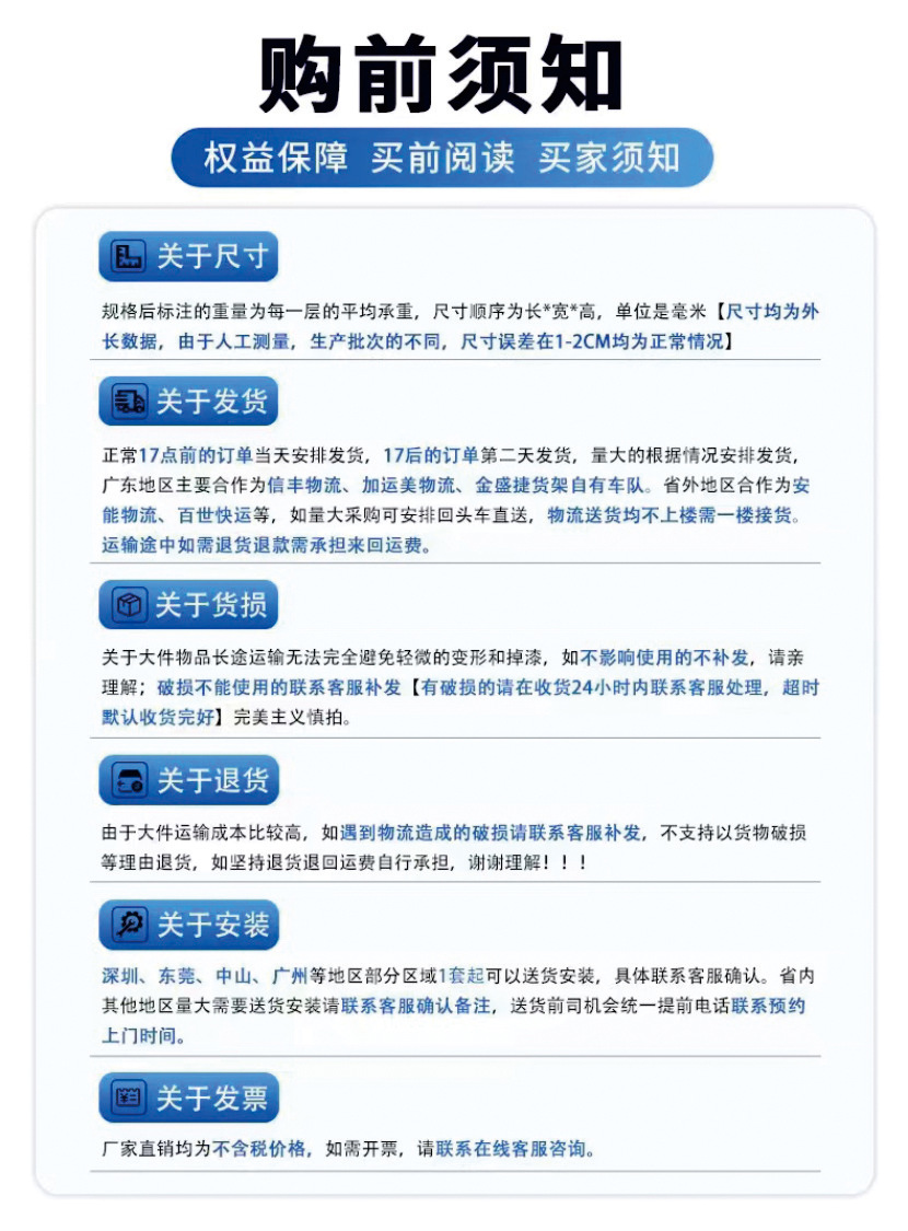 详情页 (1)