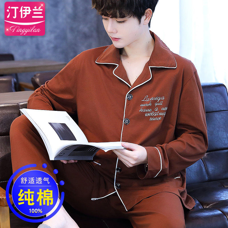 Pijamas personalizados de los hombres de primavera y otoño de algodón de manga larga ropa para el hogar de algodón delgado puede salir traje de primavera y verano